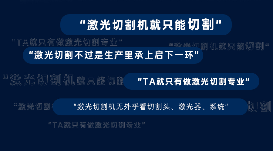 說起“激光”時，你是不是已經在想.........